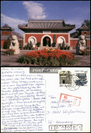 China The Temple Of The Great Bell 1990   Mit Misch-Frankatur China Gelaufen - China