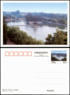 China (Allgemein) 辉县百泉 Buiquart At Hui County China Ganzsachen-Postkarte 2000 - China