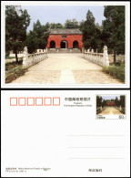Nanyang 南阳市, Nányáng Shì Wuhou Memorial Temple China-Ganzsachen-Postkarte 2000 - Chine