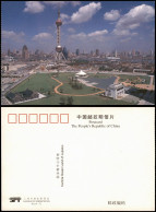 Postcard Shanghai 上海 Panorama-Ansicht City View 1990 - Chine