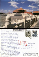 China Tai He Dian Hall Tempel 1990   Gelaufen Mit China Misch-Frankatur - Chine
