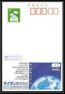10929/ Espace (space) Entier Postal (Stamped Stationery) Japon (Japan) - Asie