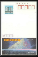 10925/ Espace (space) Entier Postal (Stamped Stationery) Japon (Japan) - Asia