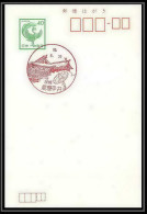 10919/ Espace (space) Entier Postal (Stamped Stationery) Japon (Japan) - Asia