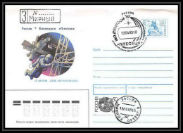 10708/ Espace (space) Entier Postal (Stationery) 12/4/1993 Gagarine Gagarin Russie (russia) - UdSSR