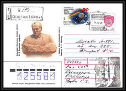 10379/ Espace (space) Entier Postal (Stamped Stationery) 4/10/1991 Soyuz (soyouz Sojus) Tm-13 Mir (urss USSR) - Russie & URSS