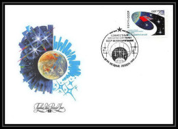 10332/ Espace (space Raumfahrt) Lettre (cover) 18/4/1991 Soyuz (soyouz Sojus) Start Tm-12 (urss USSR) - Russie & URSS