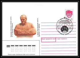 10333/ Espace (space) Entier Postal (Stamped Stationery) 18/4/1991 Soyuz (soyouz Sojus) Start Tm-12 Korolev (urss USSR) - Russie & URSS