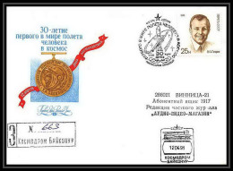 10283/ Espace (space Raumfahrt) Lettre (cover Briefe) 12/4/1991 Gagarine Gagarin (urss USSR) - Russie & URSS