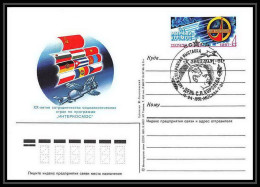 10265/ Espace (space) Entier Postal (Stamped Stationery) 10/4/1991 Korolev (urss USSR) - Russie & URSS