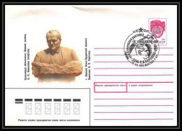 10263/ Espace (space) Entier Postal (Stamped Stationery) 10/4/1991 Korolev (urss USSR) - Russie & URSS