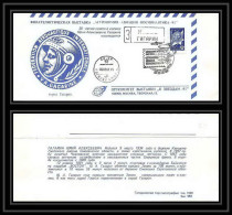 10242/ Espace (space) Lettre (cover Briefe) 9-20/3/1991 Federation Aeronautique Gagarine Gagarin (urss USSR) - Russie & URSS