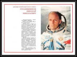 11853/ Espace (space Raumfahrt) Photo D'Astronaute Cosmonaut 20x28 Cm Russie (Russia Urss USSR)  - Etats-Unis