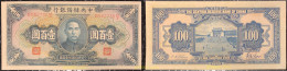 1146 CHINA 1942 CHINA 1942 100 YUAN - China