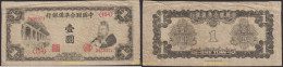 1160 CHINA 1941 CHINA 1941 JAPAN PUPPET BANK 1 YUAN - China