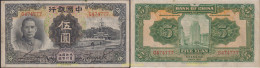 1275 CHINA 1935 CHINA 1935 5 YUAN - China