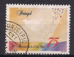 PORTUGAL    N°   1983   OBLITERE - Used Stamps