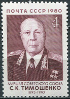 USSR 1980. 85th Birth Anniversary Of S.K. Timoshenko (1895-1970) (MNH OG) Stamp - Neufs