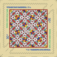 Russia 2020. Chuvash Embroidery (MNH OG) Block Of 2 Stamps - Unused Stamps