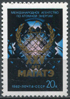 USSR 1982. 25th Anniversary Of International Atomic Energy Agency (MNH OG) Stamp - Neufs