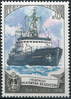 USSR 1978. Icebreaker "Kapitan Belousov" (MNH OG) Stamp - Neufs