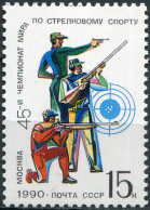 USSR 1990. 45th World Shooting Championships, Moscow (MNH OG) Stamp - Neufs