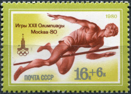 USSR 1980. High Jump (MNH OG) Stamp - Unused Stamps