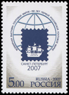Russia 2007. World Stamp Exhibition "St Petersburg 2007" (MNH OG) Stamp - Unused Stamps