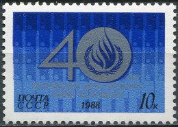 USSR 1988. 40 Years Of Universal Declaration Of Human Rights (MNH OG) Stamp - Neufs