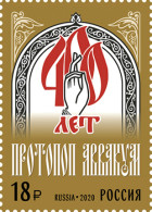 Russia 2020. Religious Leader Arch-priest Avvakum (MNH OG) Stamp - Unused Stamps