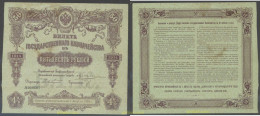 6137 RUSIA 1914 RUSSIA 50 RUBLES 1914 - Russie