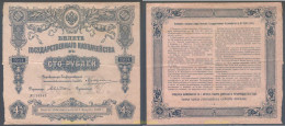 6140 RUSIA 1914 RUSSIA 100 RUBLES 1914 - Russie