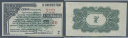 6346 RUSIA 1917 RUSSIA/SIBERIA 4 RUBLES 50 KOPEKS 1917 -7- - Russie