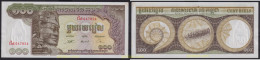 6360 CAMBOYA 1972 CAMBOYA 1972 100 RIELS - Cambodia