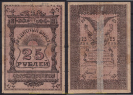 6791 RUSIA 1918 RUSSIE ASIA CENTRAL 1918 25 ROUBLES - Russie