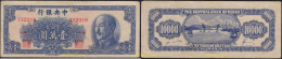 7082 CHINA 1949 CHINA 10000 YUAN 1949 - China