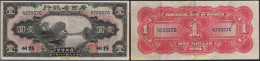 7089 CHINA 1929 CHINA 1 YUAN 1929 KWANGSI - China