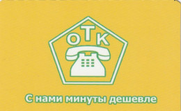 PREPAID PHONE CARD RUSSIA  (CZ2928 - Russia