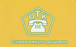 PREPAID PHONE CARD RUSSIA  (CZ2917 - Russia