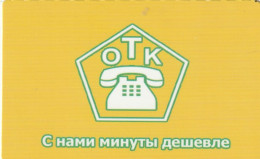 PREPAID PHONE CARD RUSSIA  (CZ2916 - Russia