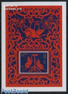 Gambia 1996 Year Of The Rat S/s, Mint NH, Various - New Year - Nieuwjaar