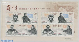 China People’s Republic 2014 Deng Xiaoping M/s, Mint NH, History - Politicians - Unused Stamps