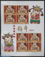 China People’s Republic 2015 New Year M/s, Mint NH, Various - New Year - Unused Stamps