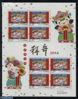 China People’s Republic 2016 New Year M/s, Mint NH, Various - New Year - Unused Stamps