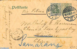 Germany, Empire 1909 Postcard From Berlin To Hankau, See Both Postmarks, Postal History - Covers & Documents