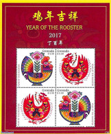 Grenada 2017 Year Of The Rooster 4v M/s, Mint NH, Nature - Various - Poultry - New Year - Nieuwjaar