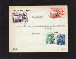 IRAN - ايران - PERSIA - 1955 - POSTAL HISTORY COVER TO NEW YORK - WITH TEHRAN CDS POSTMARKS - Iran