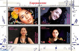 Tajikistan 2021 Eurovision Song Contest S/s, Mint NH, Performance Art - Music - Popular Music - Musique