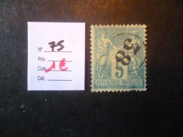 Timbre France Oblitéré N° 75  1876 - 1876-1898 Sage (Type II)