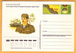 1994 Moldova Transnistria. Guard, Warrior, Armored Personnel Carrier, Medal, Transnistria Map, Postcard - Moldavie